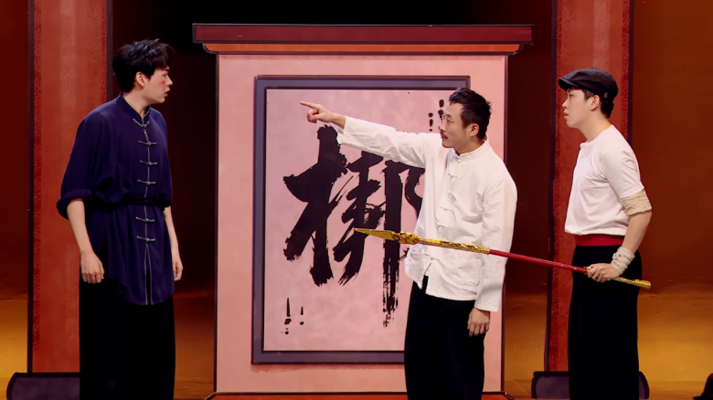 “我们没有那么苦”：一群北漂青年的“技能式”逆袭