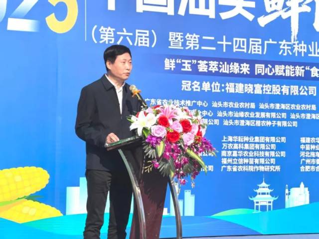 汕头市农业农村局党组成员、副局长郑宗武 汕头市农业农村局党组成员、副局长郑宗武