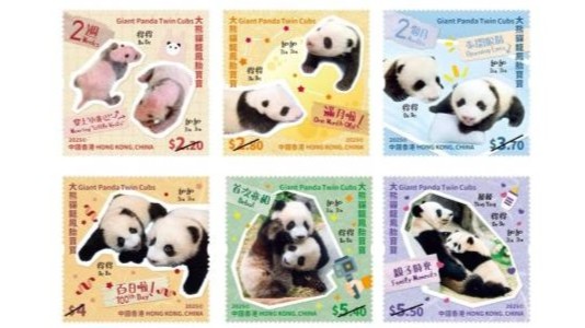 香港邮政发行“大熊猫龙凤胎宝宝”特别邮票，8月15日开售