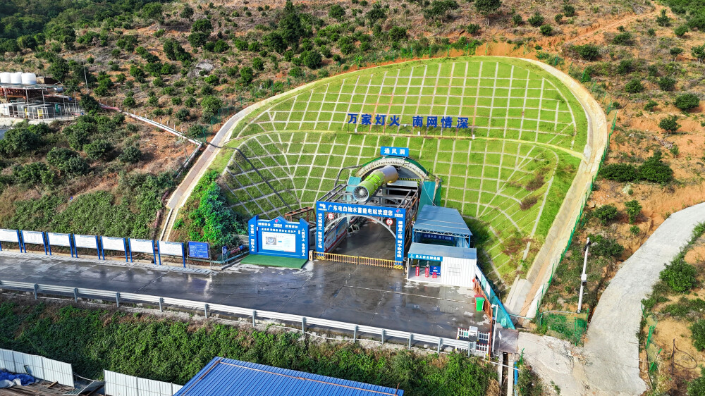 Maoming state-owned enterprise partners on $1.16 bln pumped storage project