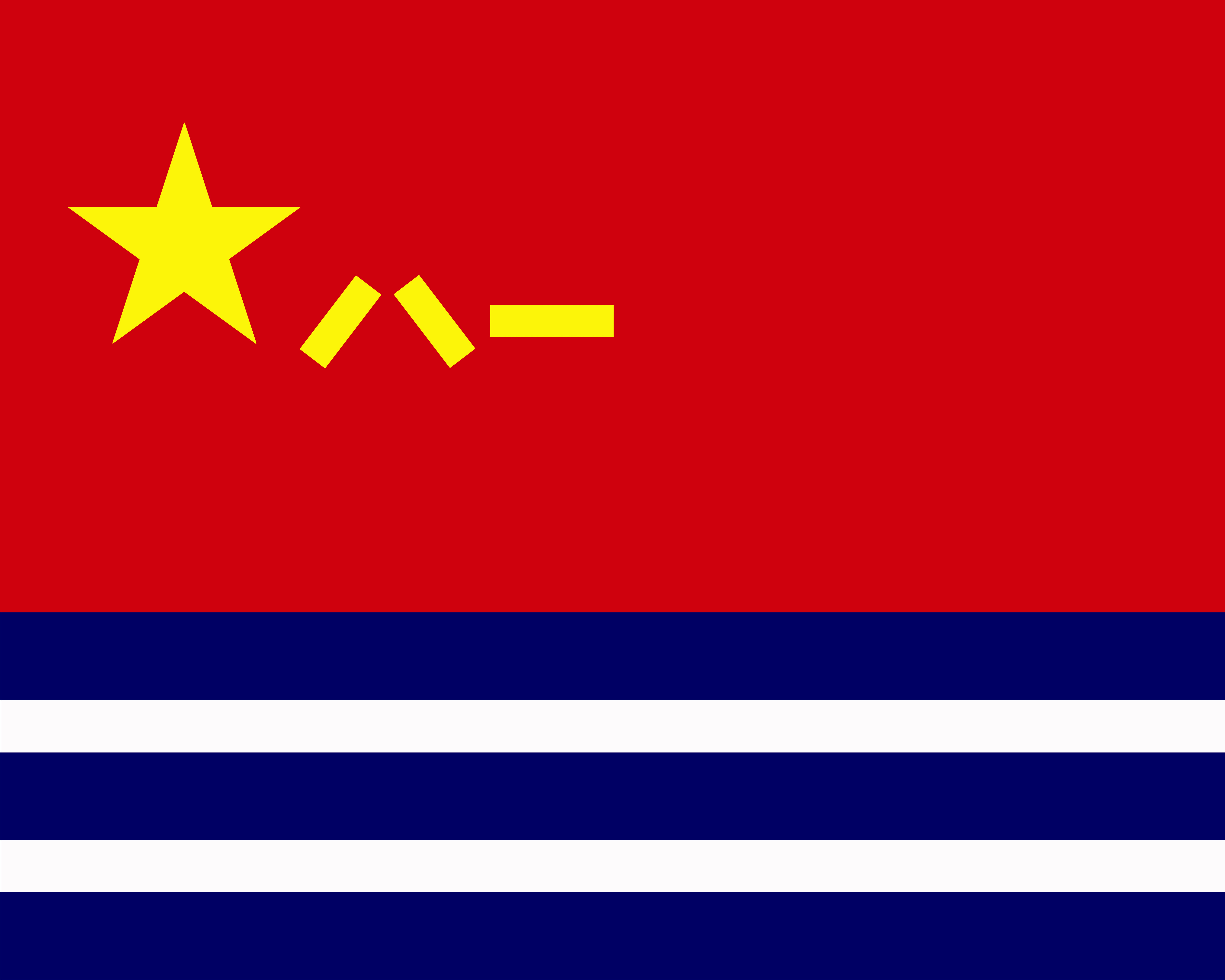 海军军旗