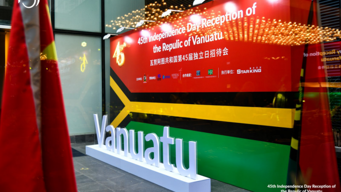 Reception in Guangzhou commemorates Vanuatu's 45th Independence Day