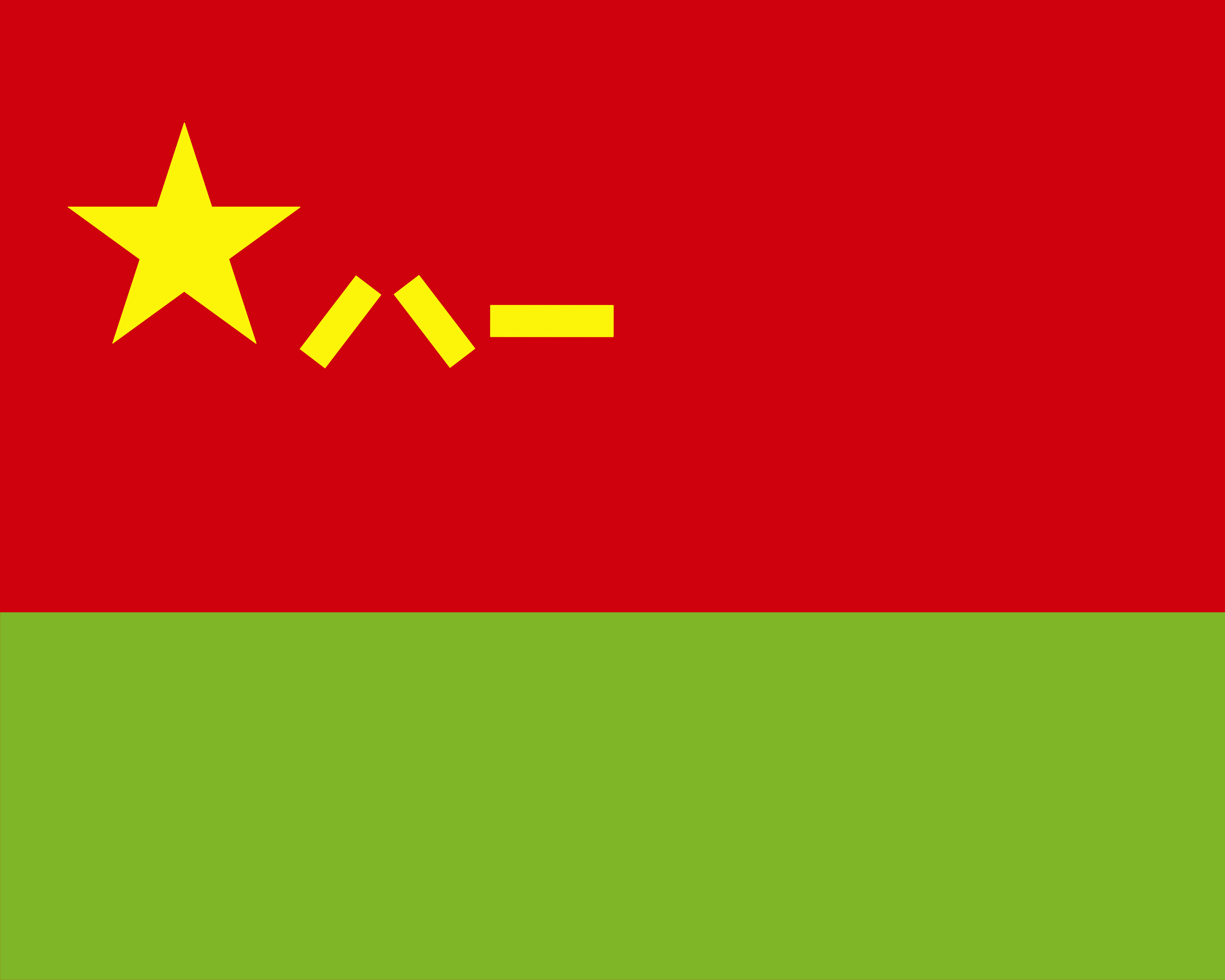 陆军军旗