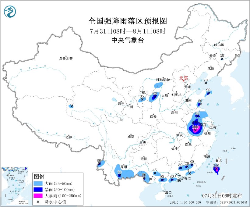大雨的黄色警告！大雨将有强大