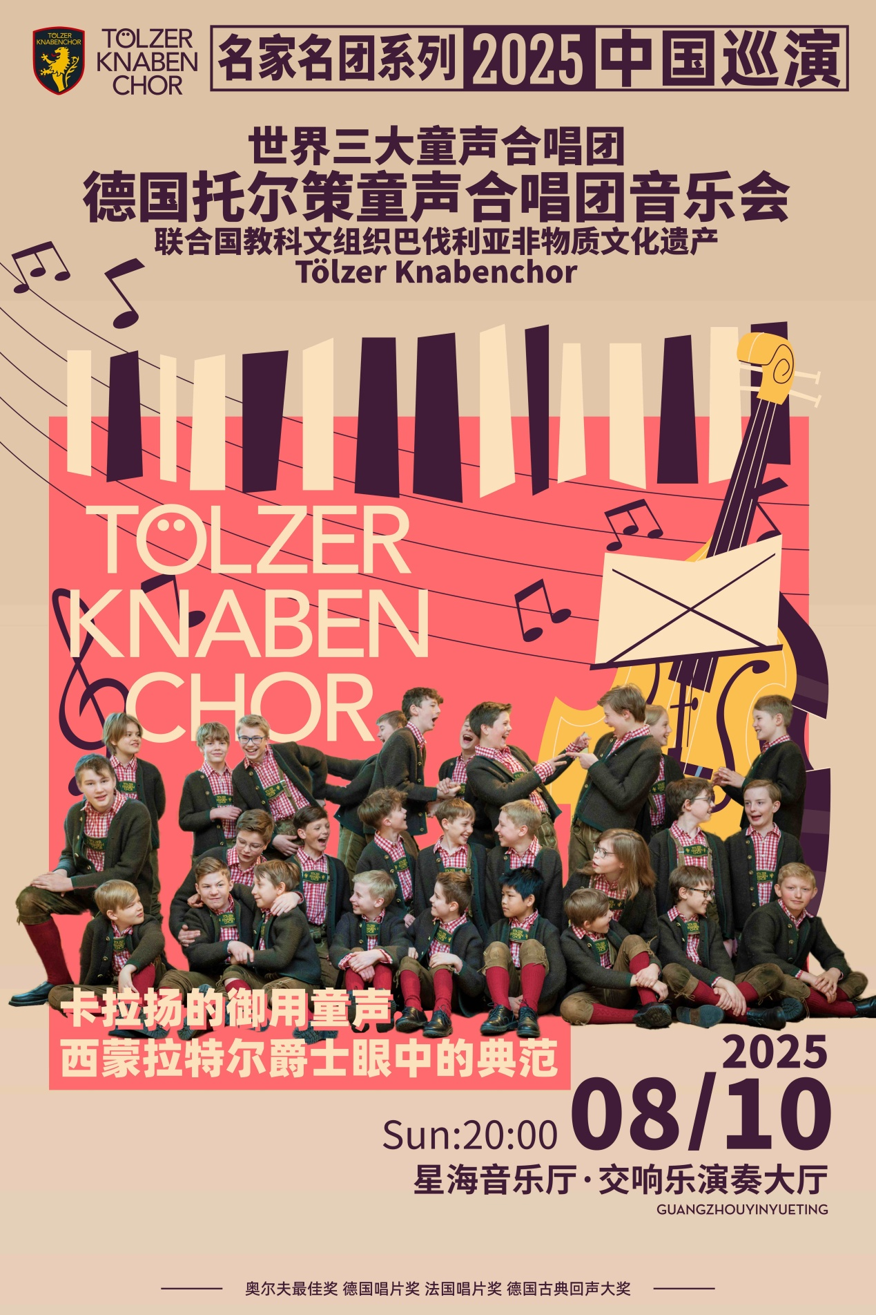 Poster of the Tölzer Knabenchor Concert