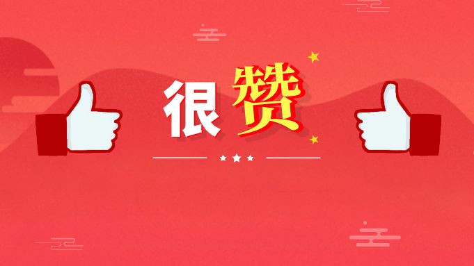 广东省医械所获IECEE CB检测实验室资质 ！来看→