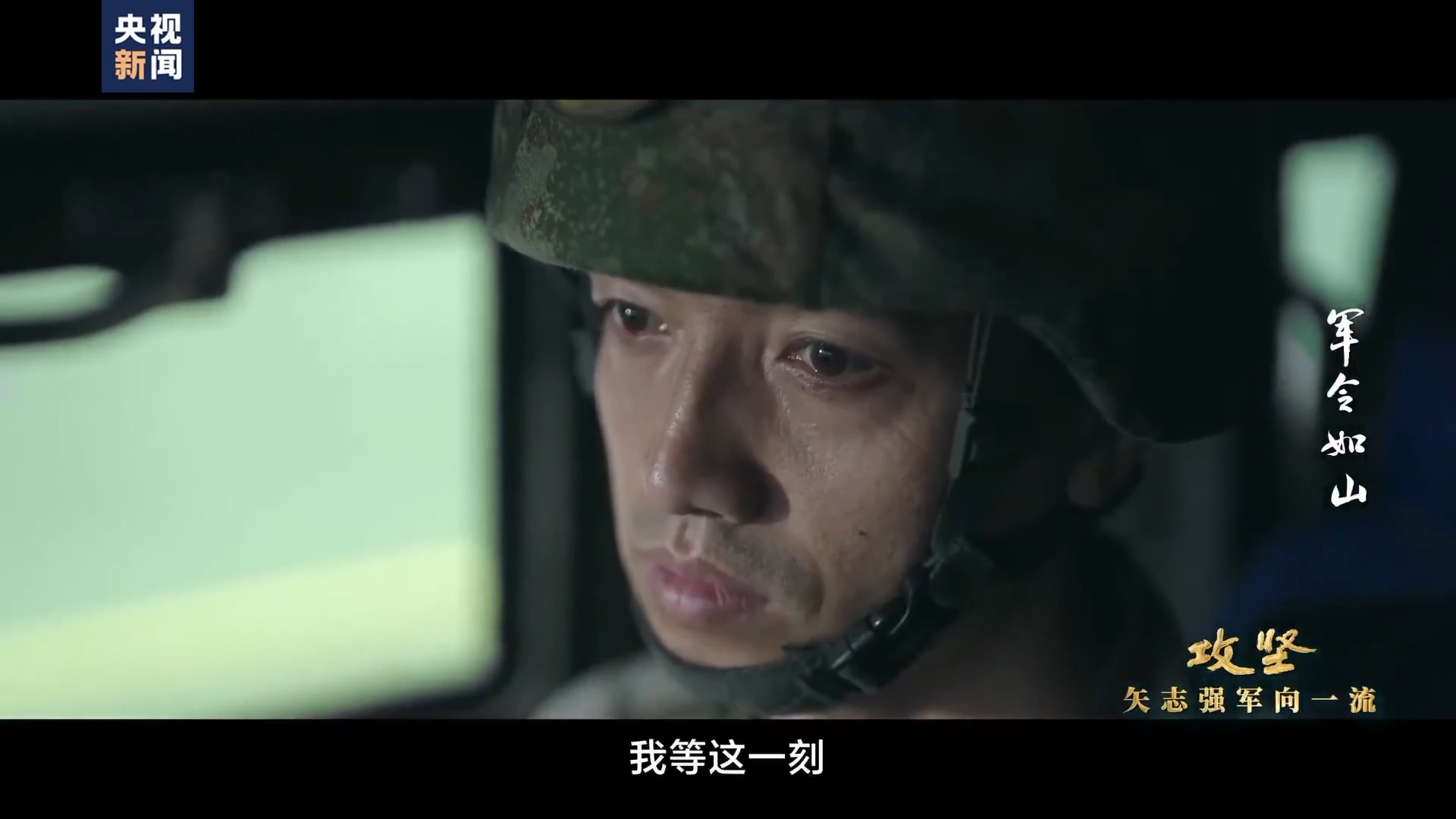 “更准确的战斗，母亲和人民将是”，独家披露