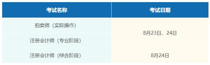 图源：“人力资源和社会保障部”微信公众号