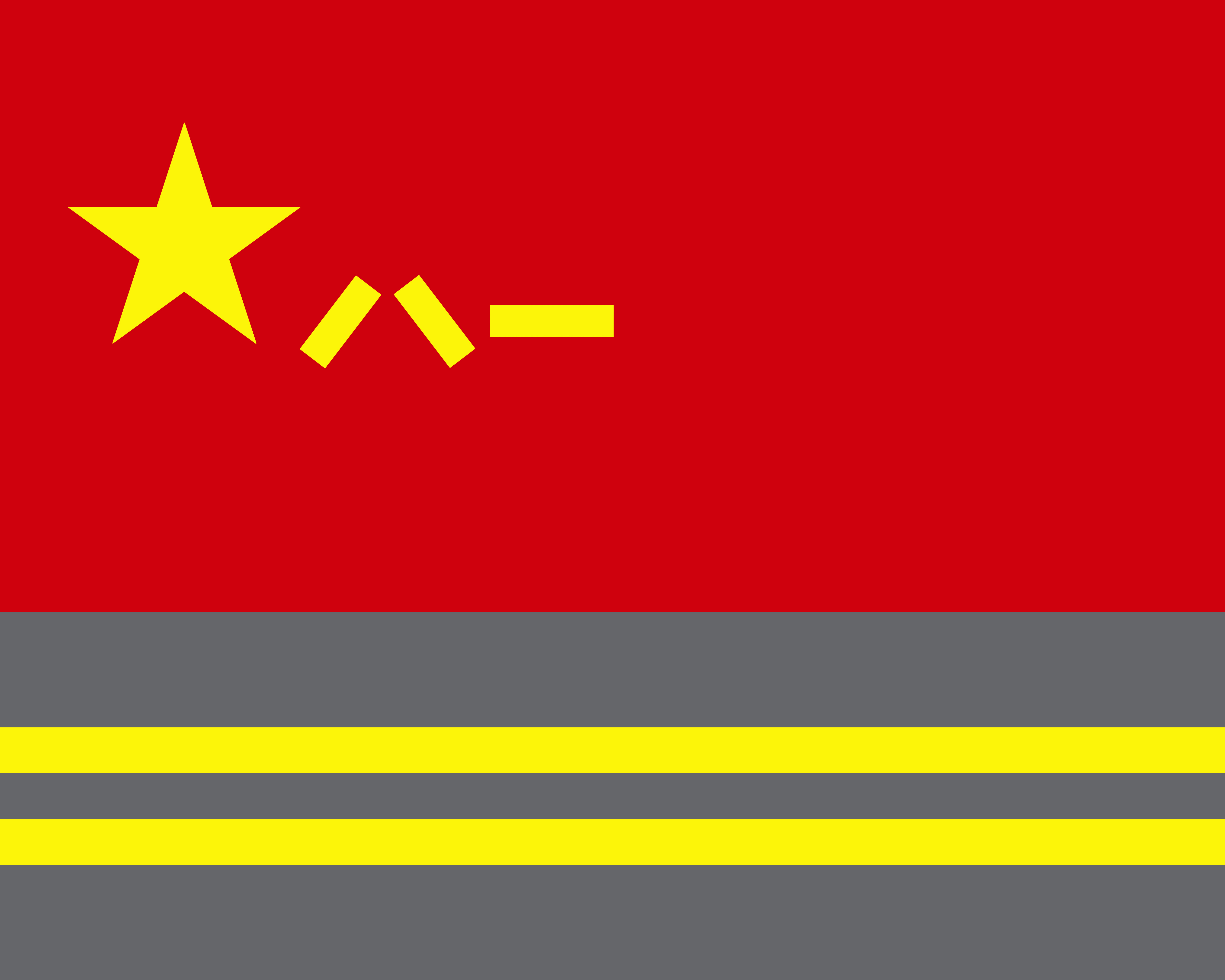 网络空间部队军旗