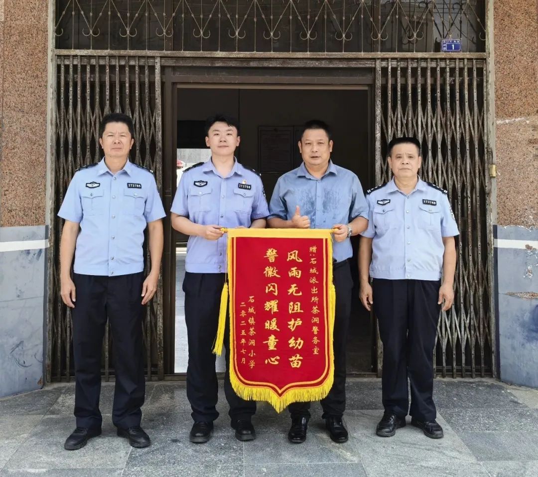 阳光下的守护丨守护当“夏”！7月的云浮暖心警事持续“滚烫”……