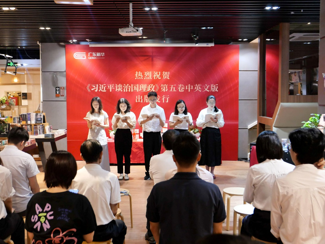 　广州首发式上，广东新华发行集团直属党支部组织党员共读《习近平谈治国理政》第五卷，现场学习氛围热烈