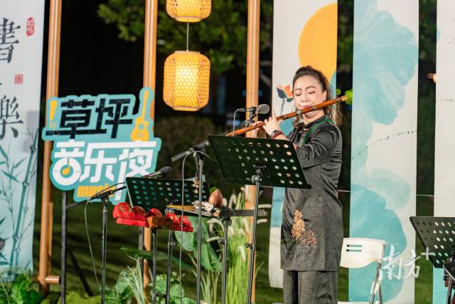 广东省立中山图书馆草坪音乐夜现场。广东省立中山图书馆供图
