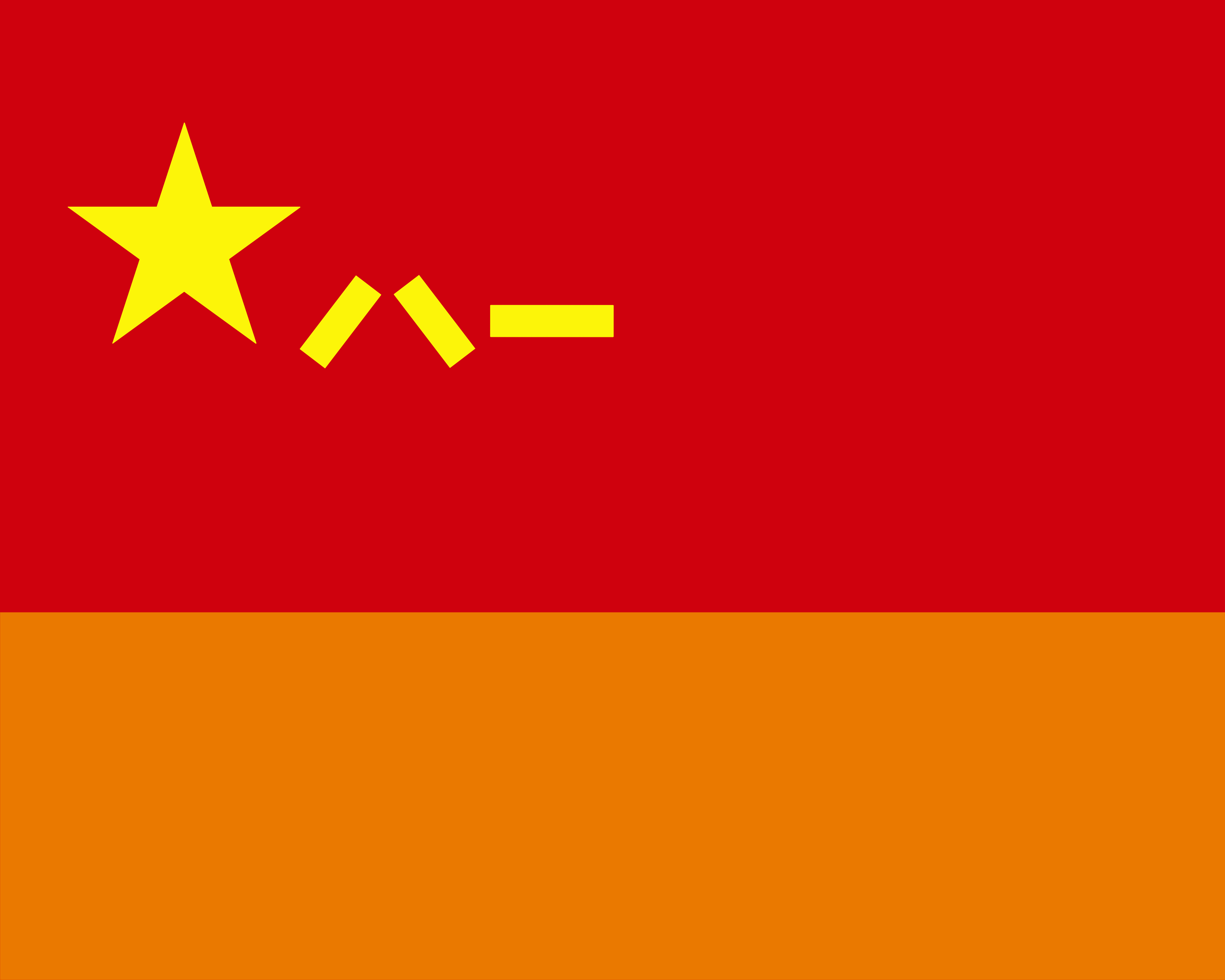 火箭军军旗
