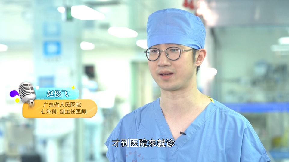 《青年医学家》第二季·第1期｜赵俊飞：以医为盾，护心门无恙
