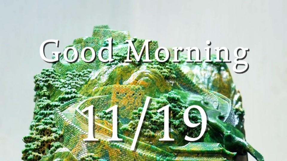 Art of jade carving in Guangning