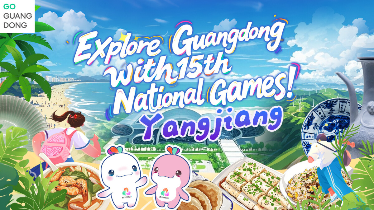 GO Host Cities| Yangjiang, a passionate city of kites