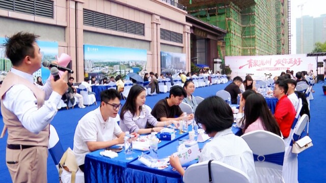 罗定市政企携手举办联谊活动 助力青年人才落地生根