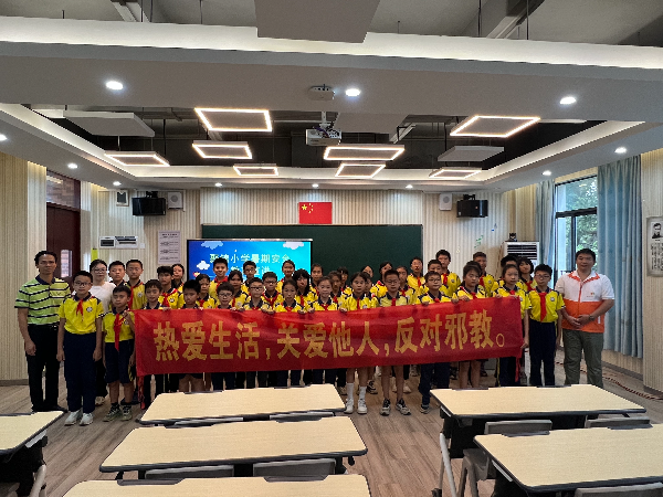 7月2日 03聚锦小学反邪教进校园宣传活动.jpg