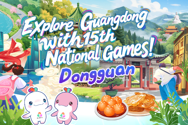 GO Host Cities| Dongguan, a basketball & weightlifting hub