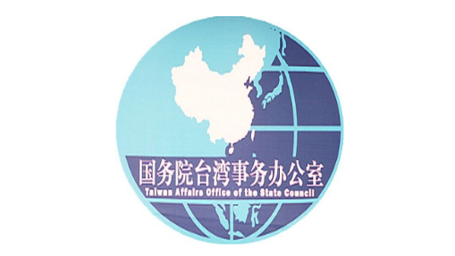 明天起，可签发一次有效台胞证口岸数量增至100个