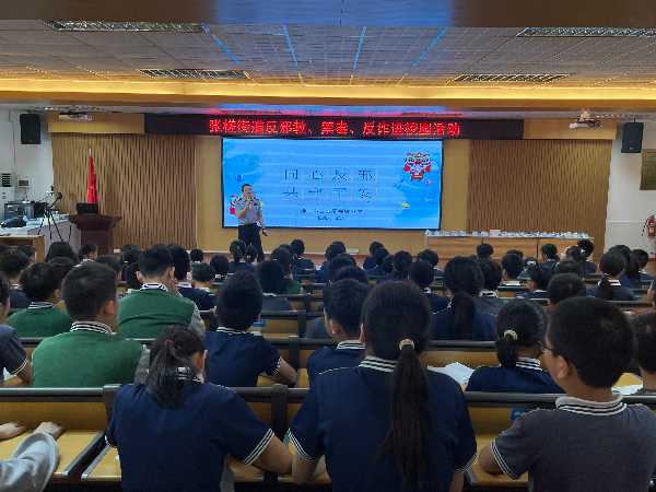 4月16日 01冼可澄学校开展反邪教主题宣传教育活动.jpg