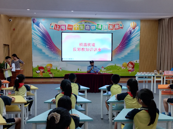 7月12日 01镇安小学开展反邪教警示教育宣传讲座.jpg