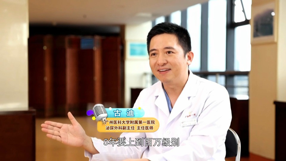 《青年医学家》第二季·第2期｜古迪：一位泌尿外科“机器手”的追光之路