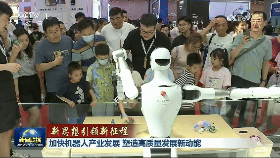 △银河通用自研机器人Galbot