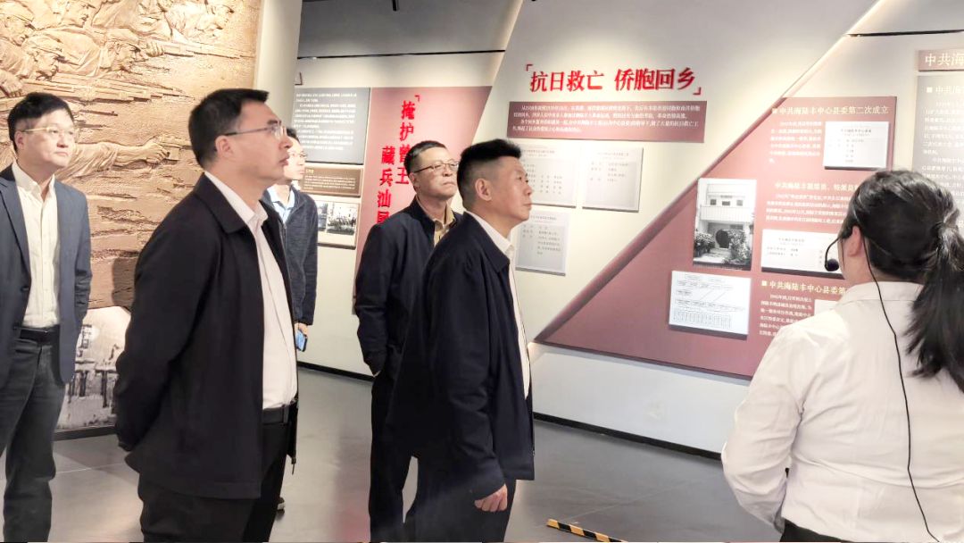 省委党史研究室主任尹德慈一行到汕尾调研