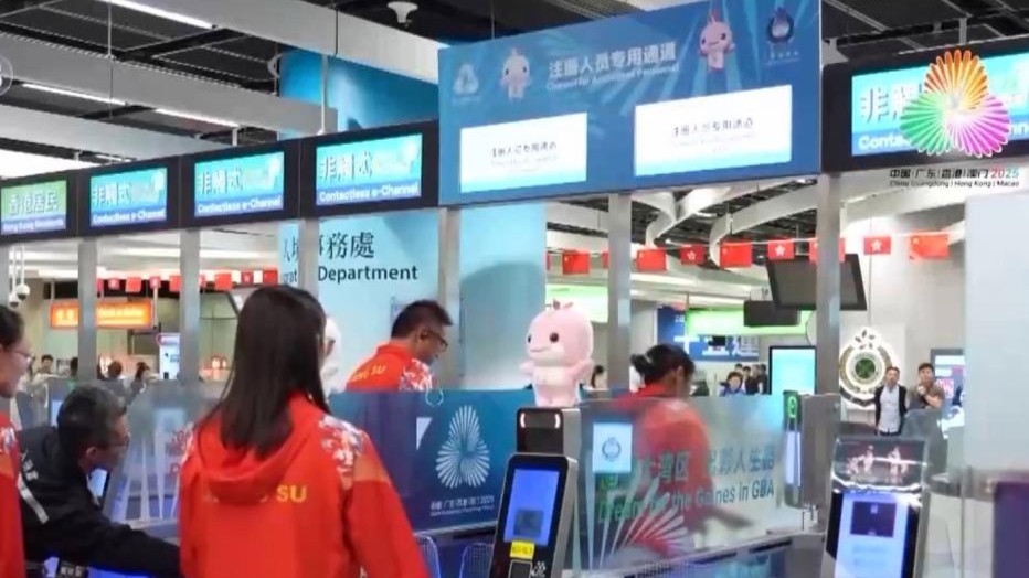 从无感通关到一小时生活圈 全运会见证湾区“大联通”