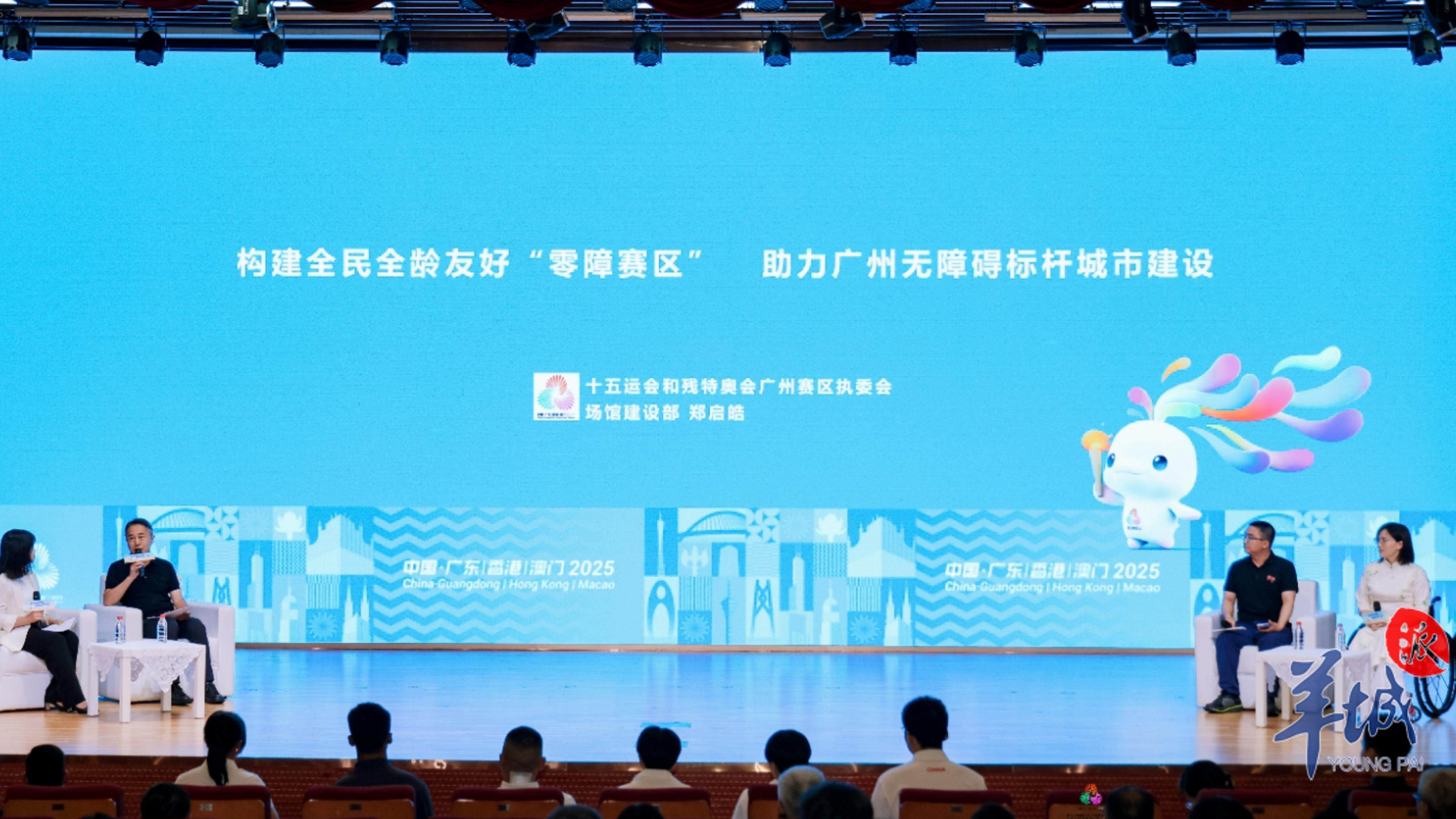 残特奥会倒计时200天，冠军运动员分享体育追梦故事