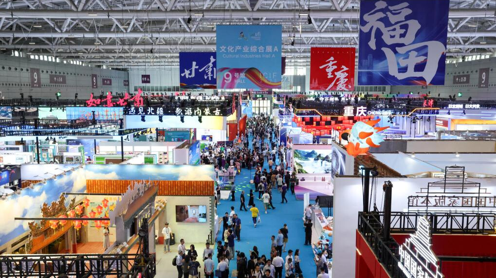 Ouverture à Shenzhen de la 21e Foire internationale des industries culturelles de Chine