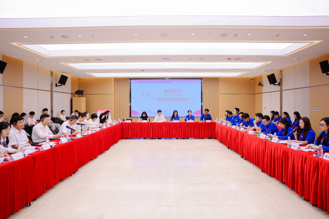 中越青年在团一大纪念馆召开研讨会。通讯员供图