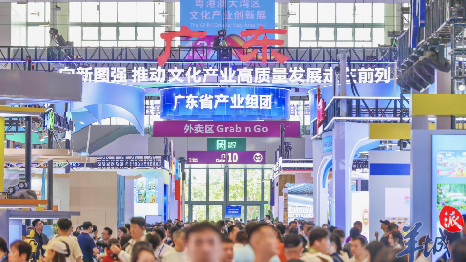 “含金量”十足！广东文化产业六大“政策包”释放八大信号