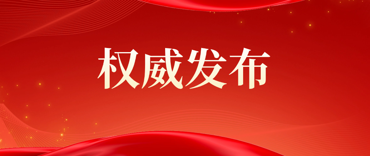 广东5地级市5县入选第七届全国文明城市