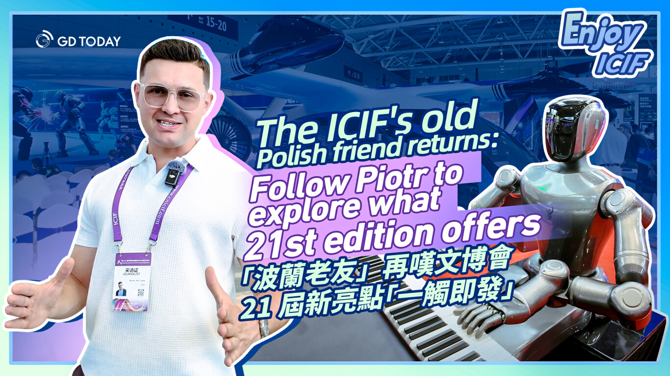 The ICIF's old Polish friend returns: Follow Piotr to explore what 21st edition offers