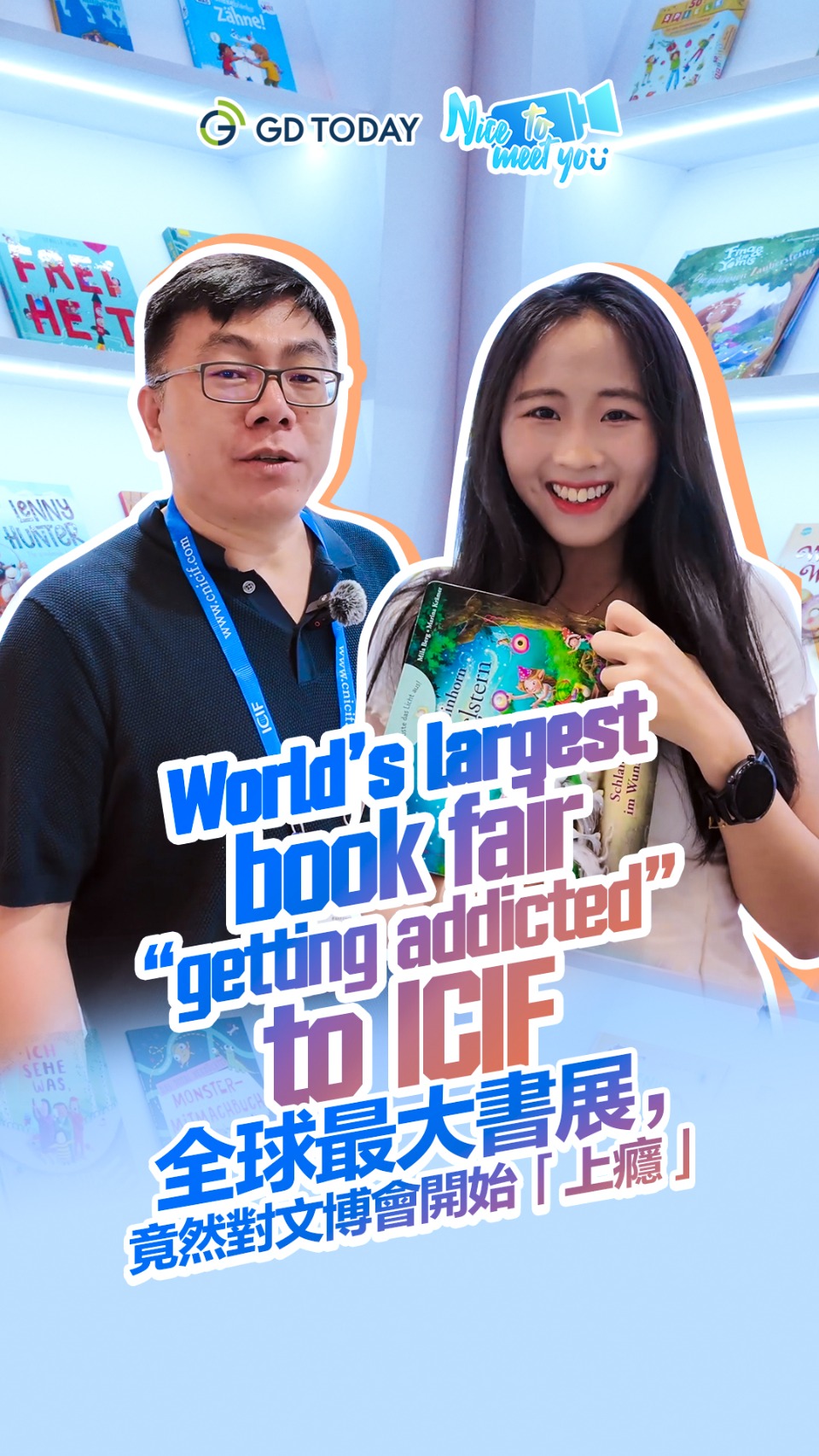 Frankfurt Book Fair "addicted" to ICIF, citing fruitful gains following debut