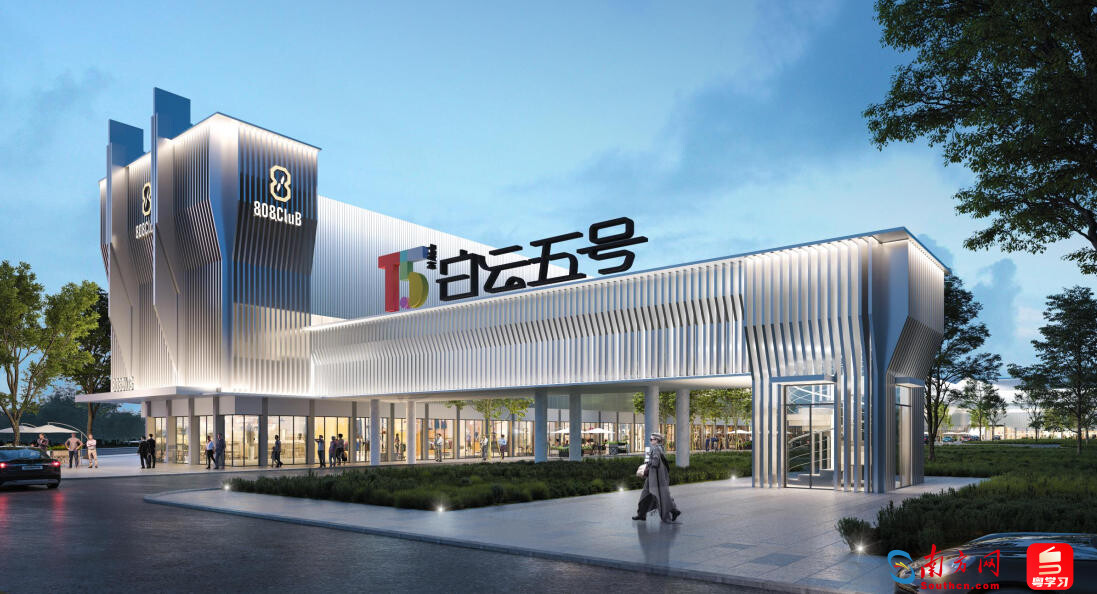 项目改造后外立面效果图。通讯员供图