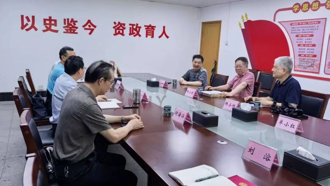 韶关市委党史研究室组织召开《道隐无名——中共特支揭秘》创作座谈会