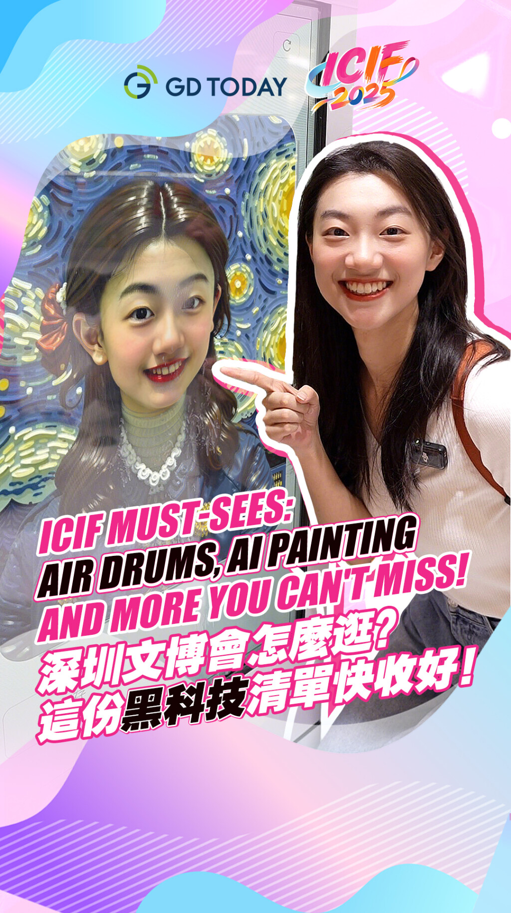 ICIF must-sees: Air drums, Al painting and more you can't miss!