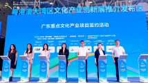 粤产动漫IP亮相文博会,咏声动漫现场签约文创潮玩 粤产动漫IP亮相文博会,咏声动漫现场签约文创潮玩