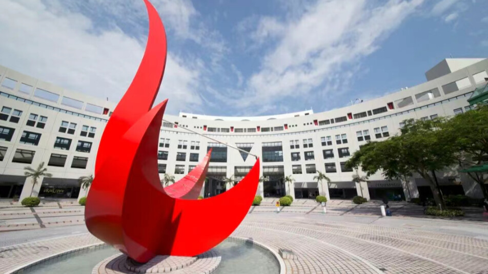 香港科技大学宣布：邀请哈佛学生加入港科大继续学业