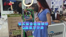 一起逛文博|制作专属自己的文博会Q版数字分身 一起逛文博|制作专属自己的文博会Q版数字分身