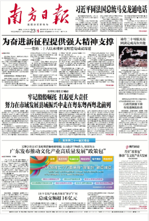 2025-05-23 封面