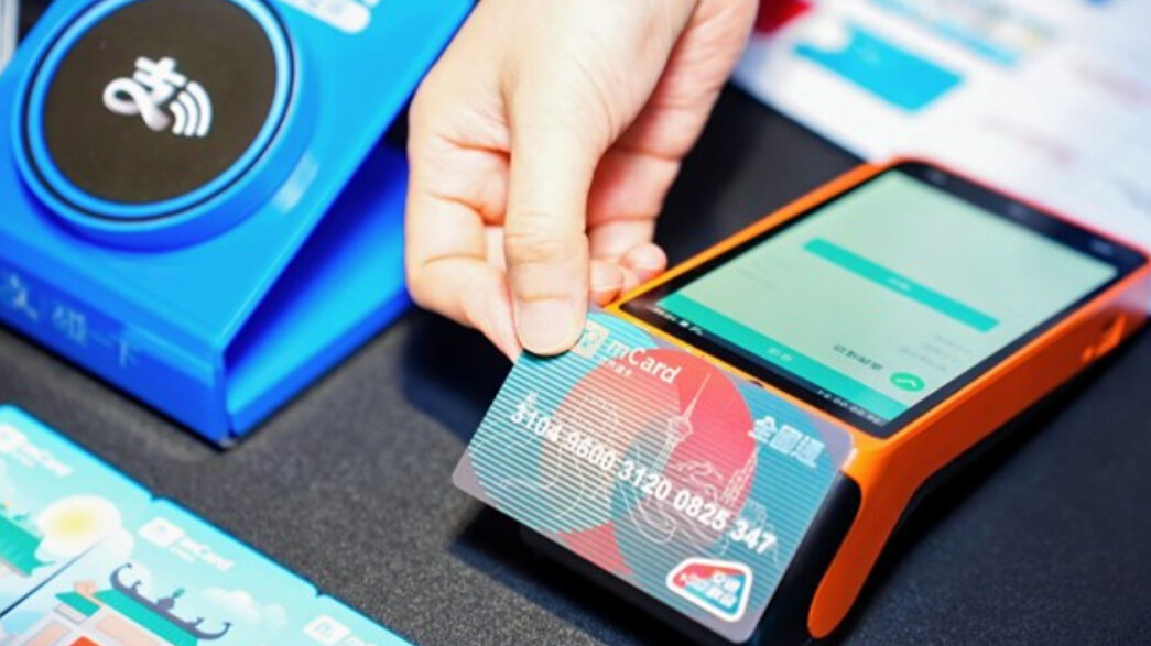 Macao's fintech pioneer leads in digital new consumption, expanding GBA presence