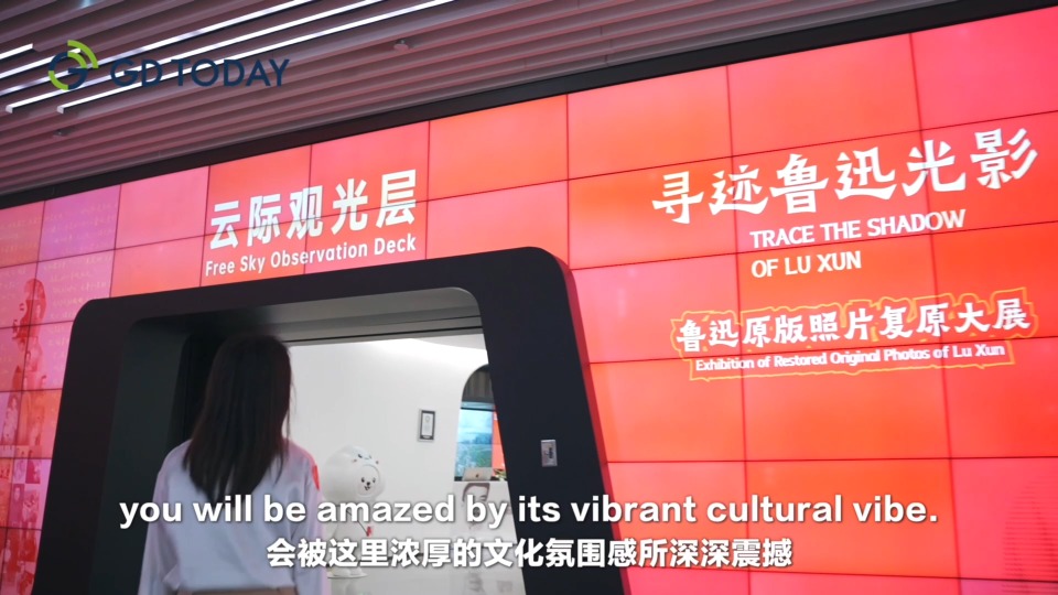 Lu Xun and Dickens "meet" in Shenzhen: A cross-century dialogue