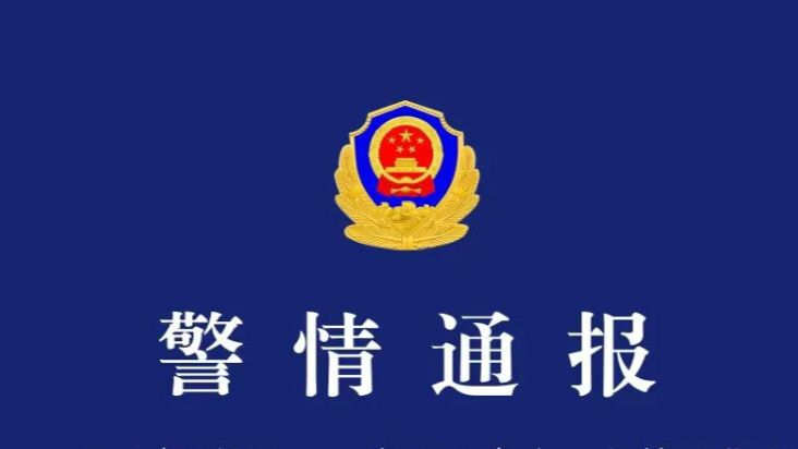 女幼师被刺13刀身亡，警方应家属要求启动重新鉴定程序