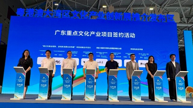 游戏赋能公益新生态！广州天河区“跨次元”公益活动即将启幕​