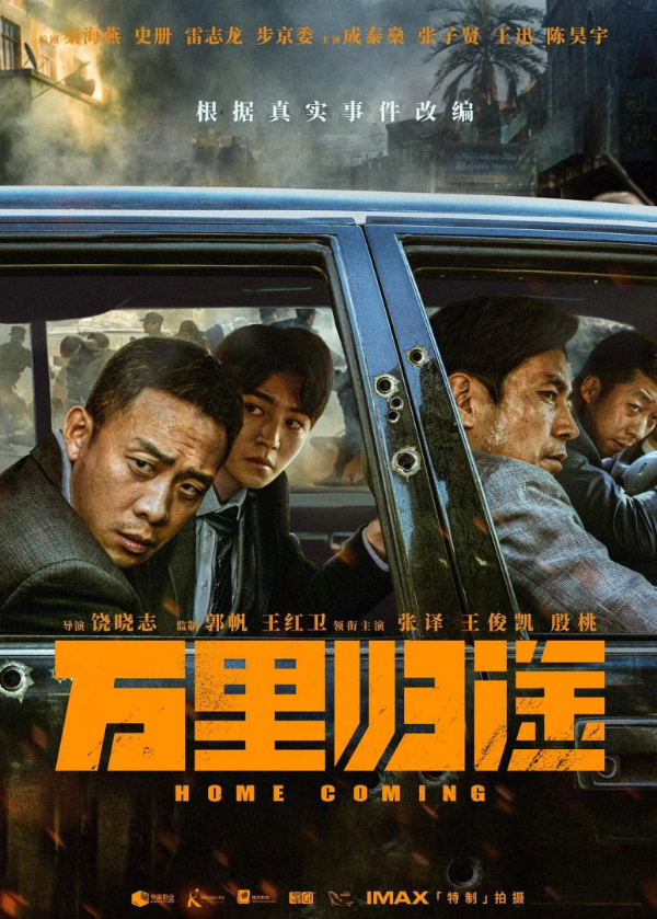天归 悬疑短剧 剧情介绍,天归 悬疑短剧 剧情介绍全集
