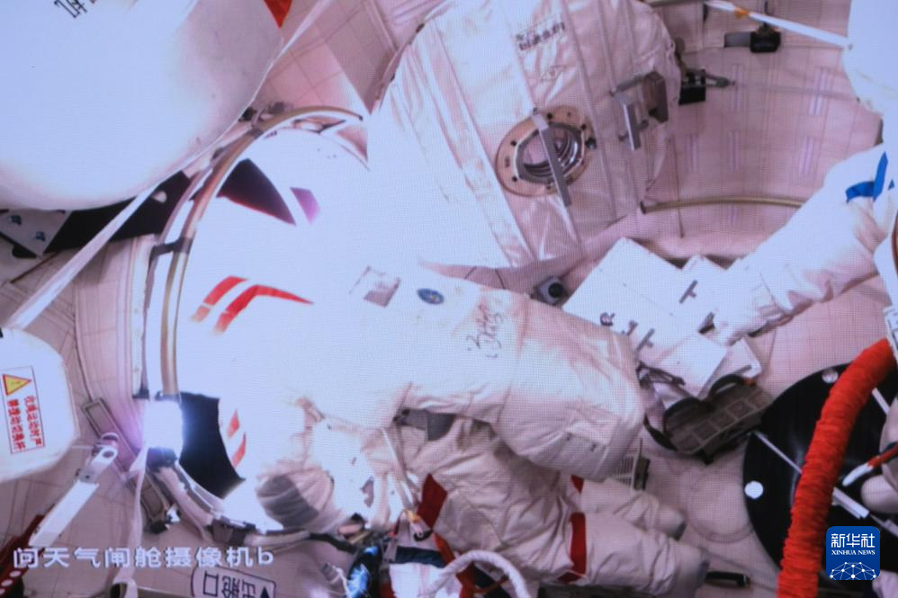 5月28日在北京航天飞行控制中心拍摄的圆满神舟十八号航天员叶光富出舱画面。新华社记者 李杰 摄
